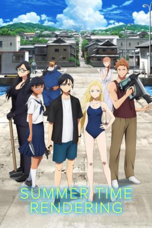 Sama Taimu Renda (2022)