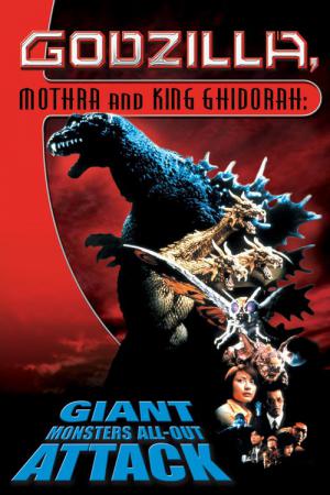 Gojira, Mosura, Kingu Gidorâ: Daikaijû Sôkôgeki (2001)