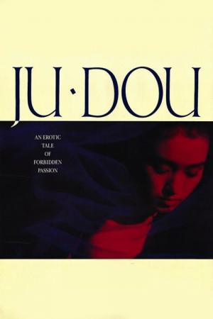 Ju Dou (1990)