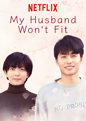 My Husband Won't Fit (2019)