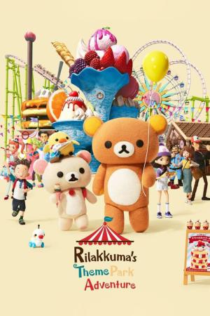 Rilakkuma's avontuur in het pretpark (2022)