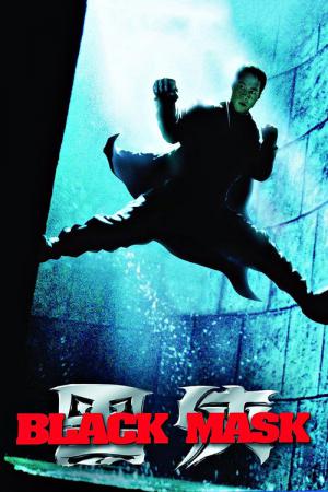 Hak Hap (1996)
