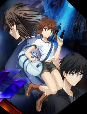 Kara no kyoukai: Mirai fukuin (2013)