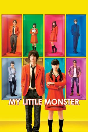 Tonari no Kaibutsu Kun (2018)