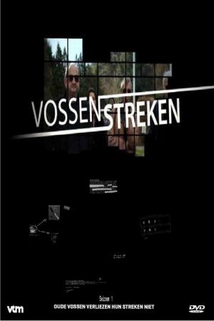 Vossenstreken (2015)