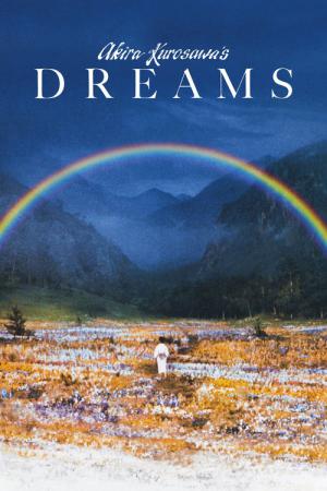 Yume (1990)