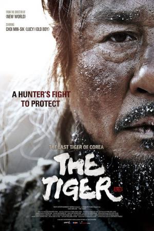 Daeho (2015)