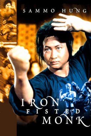 The Iron-Fisted Monk (1977)