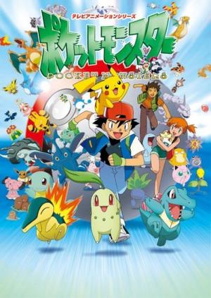 Pokémon (1997)