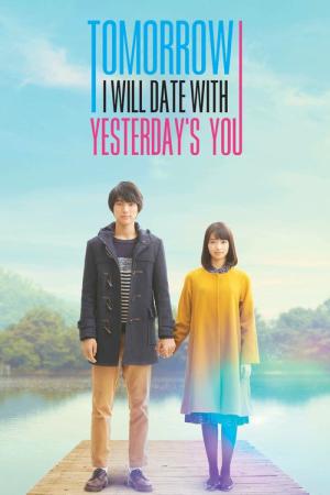 Boku wa Asu, Kinou no Kimi to Dêto Suru (2016)