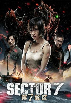 7 Gwanggu (2011)