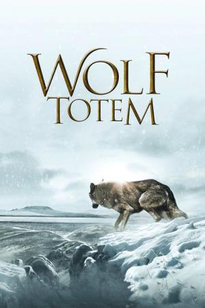 Le Dernier Loup (2015)