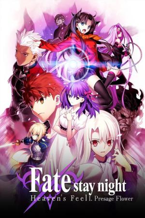 Gekijouban Fate/Stay Night: Heaven's Feel - I. Presage Flower (2017)