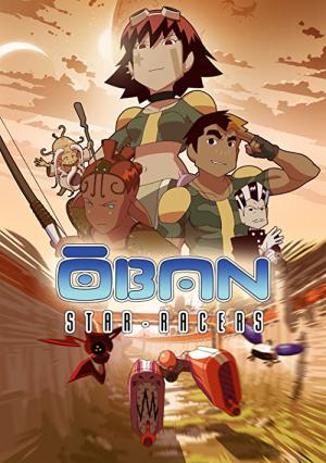 Oban Star-Racers (2006)