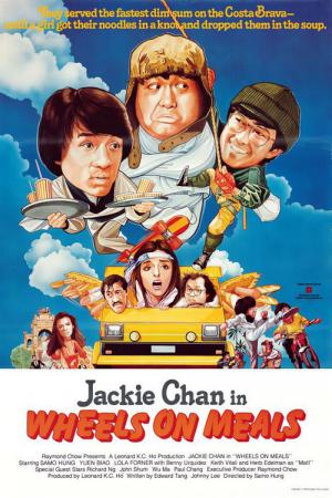Wheels on Meals (1984)