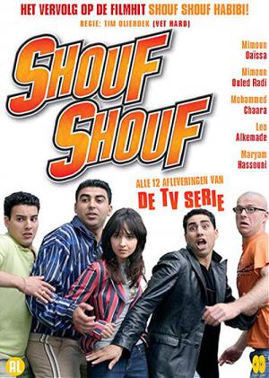 Shouf Shouf! (2006)