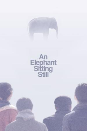 Da Xiang Xi di er Zuo (2018)