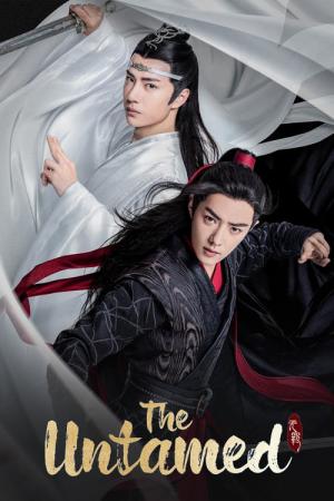 Chen qing ling (2019)