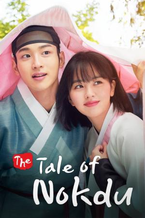Joseonroko Nokdujeon (2019)