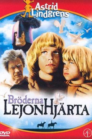 Bröderna Lejonhjärta (1977)