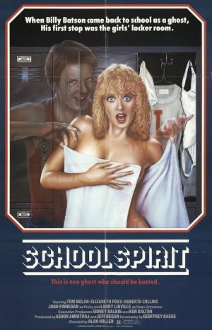 Fantôme en délire (1985)