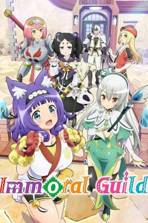 Futoku no Guild (2022)