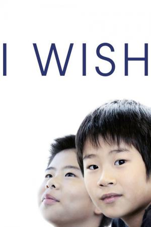 I wish (2011)
