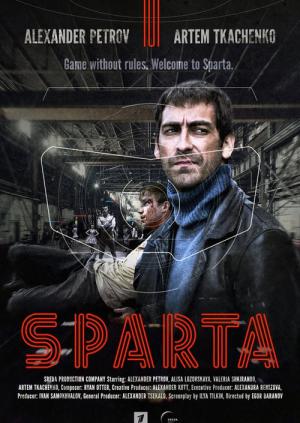 S'parta (2018)