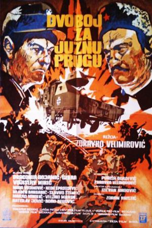 The South Railway Battle (1978)