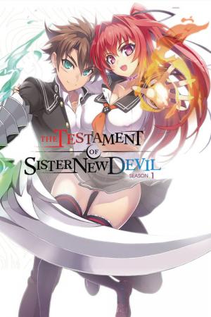 Shinmai Maou no Testament (2015)