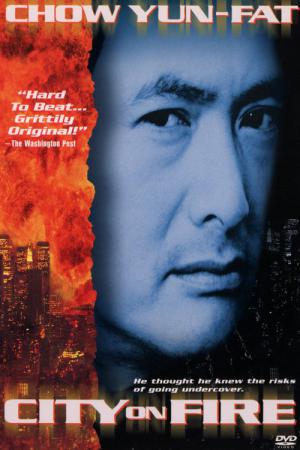 Lung Fu Fong Wan (1987)