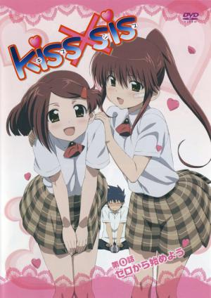 Kiss x sis (2010)