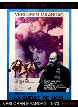 Way Out (1974)