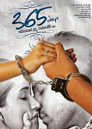 365 Days (2015)
