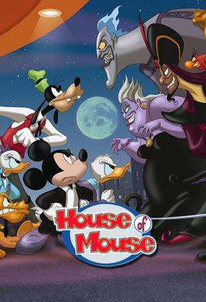 Mickey's Club (2001)