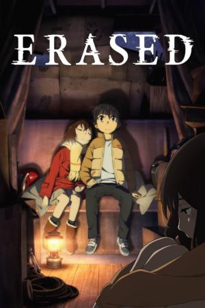 Erased (2016)