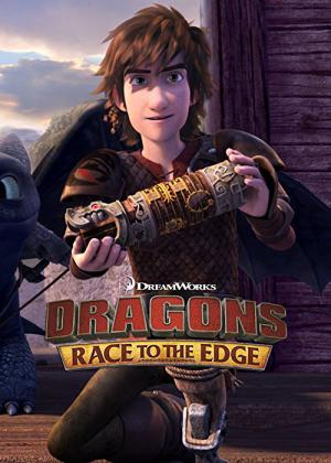 Draken: Race naar de rand (2015)