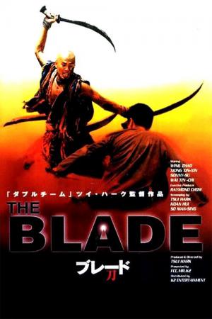 Dao (1995)