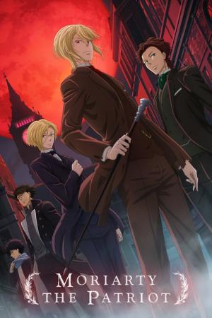 Yuukoku no Moriarty (2020)
