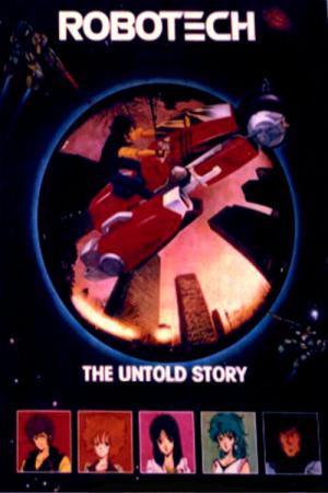 Robotech: The Movie (1986)