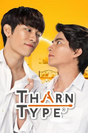 TharnType (2019)