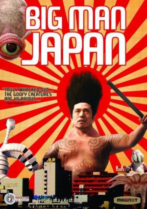 Big Man Japan (2007)