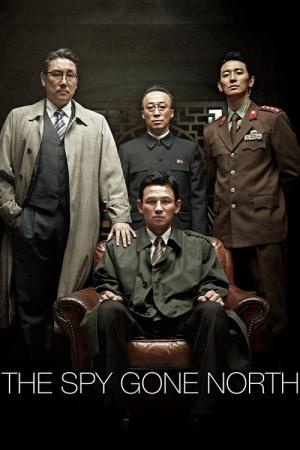 Gongjak (2018)