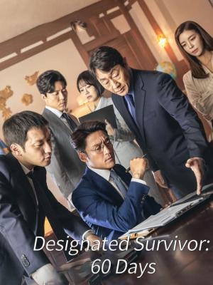 60 Il, Jijeongsaengjonja (2019)