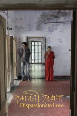 Virndavani Vairagya (2018)