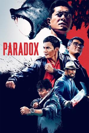 Sha Po Lang: Taam Long (2017)