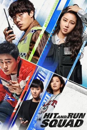 Bbaengban (2019)