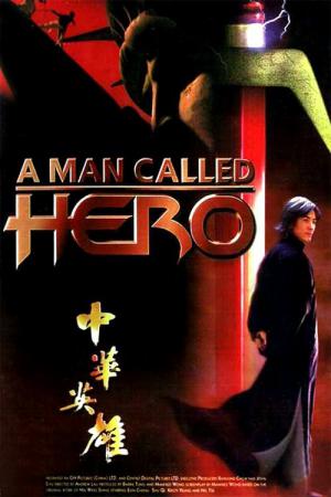 A Man Called Hero (1999)