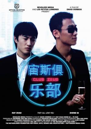 Club Zeus (2011)