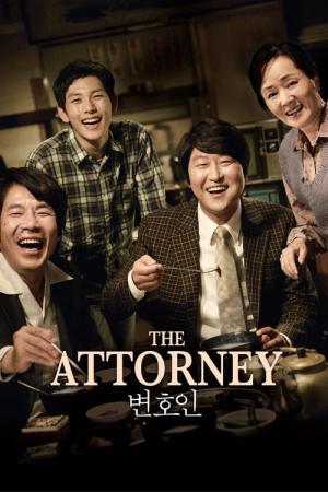 Byeon-ho-in (2013)